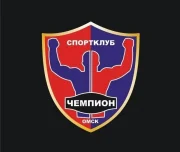 спортивный клуб чемпион изображение 5 на проекте lovefit.ru