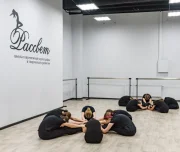 школа современной хореографии и творческого развития рассвет изображение 5 на проекте lovefit.ru