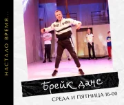 школа танцев exotic dance hall изображение 4 на проекте lovefit.ru