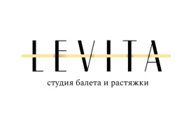 студия балета и растяжки levita  на проекте lovefit.ru